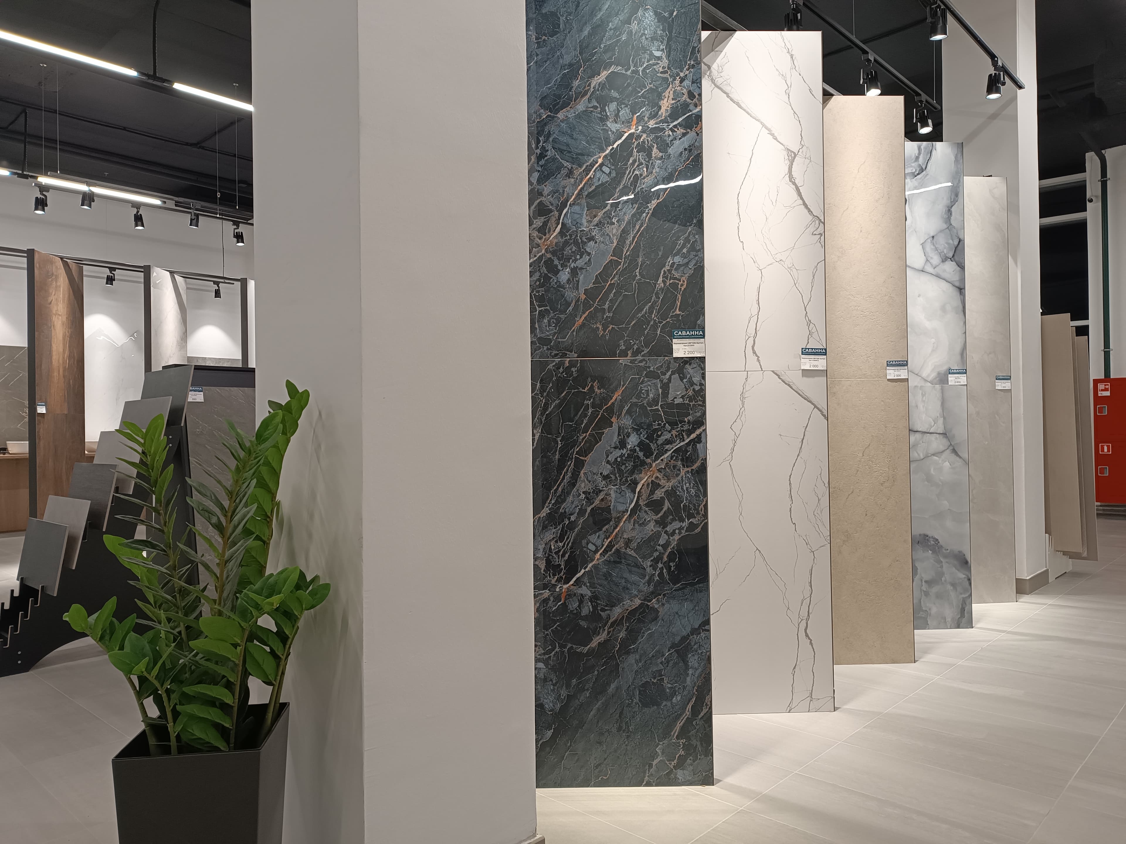 Керамогранит